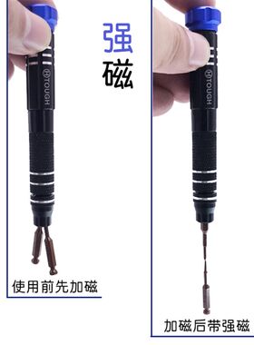 魅族5S pro6 魅蓝E2 MAX U20手机拆机工具 魅族手机维修套装组合