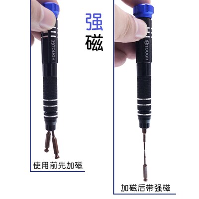 魅族5S pro6 魅蓝E2 MAX U20手机拆机工具 魅族手机维修套装组合