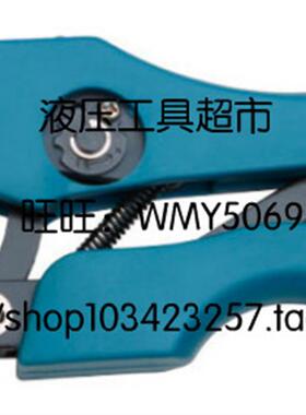 ZUPPER/巨力 冷压钳 预绝缘端子 AP-03C 电线接头压接钳 冷压端子