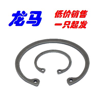 GB893 175*3 180 185 190 孔用弹性C型扣环 弹簧钢65Mn发黑 卡环