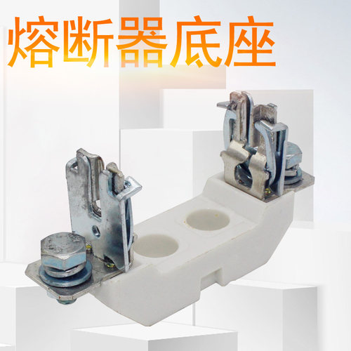 熔断器新款电锅电热管RT16NT00方管 刀形触头底座陶瓷保险丝座
