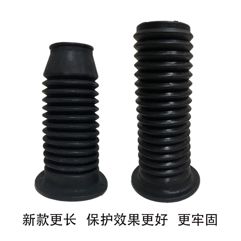 广汽传祺GA3/S  GS4 前减震器防尘套前避震器缓冲胶前防尘套总成