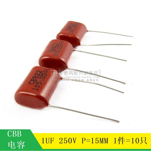 【MT】CBB电容 105J/250V 1uF/250V 脚距15MM 薄膜电容 10只3元