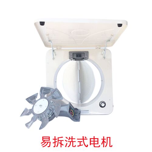 巴尔换气扇排气扇厨房家用抽油烟风扇窗用调速易拆洗10寸300x300