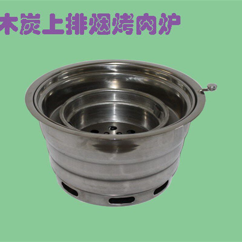 韩式炭火烤肉炉木炭烧烤炉子圆形烤肉锅商用煎肉烤盘碳烤炉
