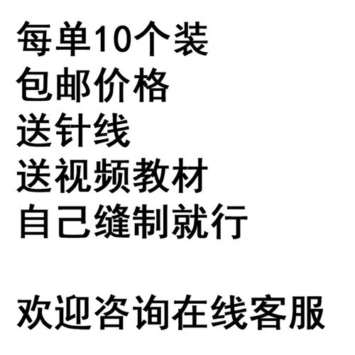 金属折叠伞伞珠雨伞配件雨伞尾珠子三折伞尾滴太阳伞尾滴零件