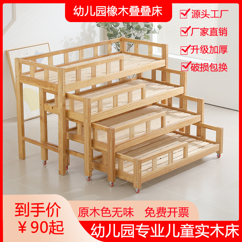 幼儿园午睡床学生上下铺单人床儿童推拉多层午休床实木定制专用床