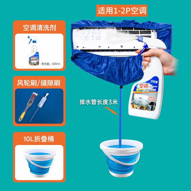 空调电动清洗水枪家用洗冷气内外机小型高压水枪冲洗空调全套工具
