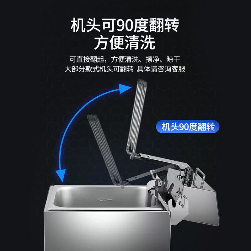 魅厨油炸锅商用加厚单缸恒温炸鸡锅鸡排油条薯条机器电炸炉电炸锅