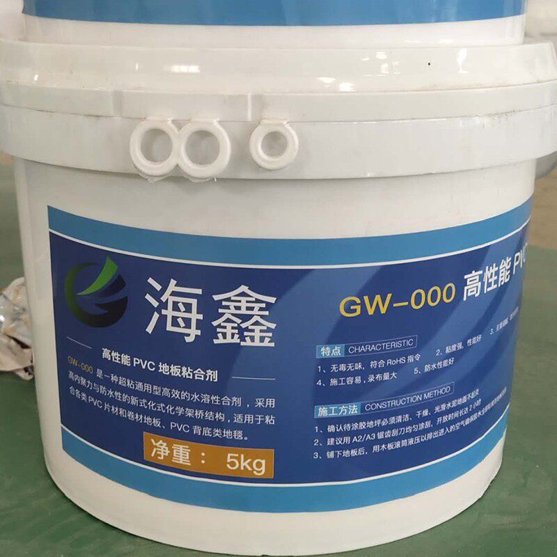 PVC地板胶水强力胶防水地板革胶水家用环保地毯胶水水泥地面胶