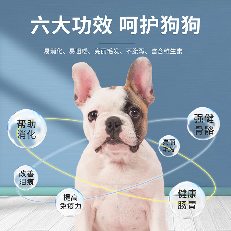 法斗狗粮成犬幼犬狗粮斗牛犬法牛狗粮英牛增肥爆头增肥粮40斤
