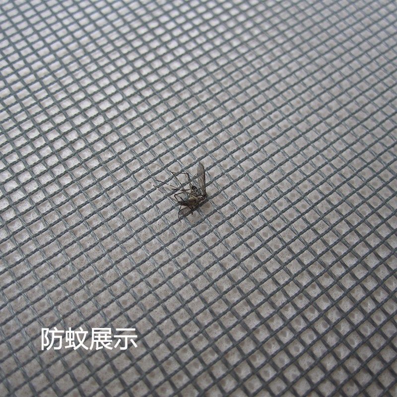 环保型隐形纱窗加厚聚酯纤维窗纱网防蚊纱窗网DIY魔术贴自粘纱窗
