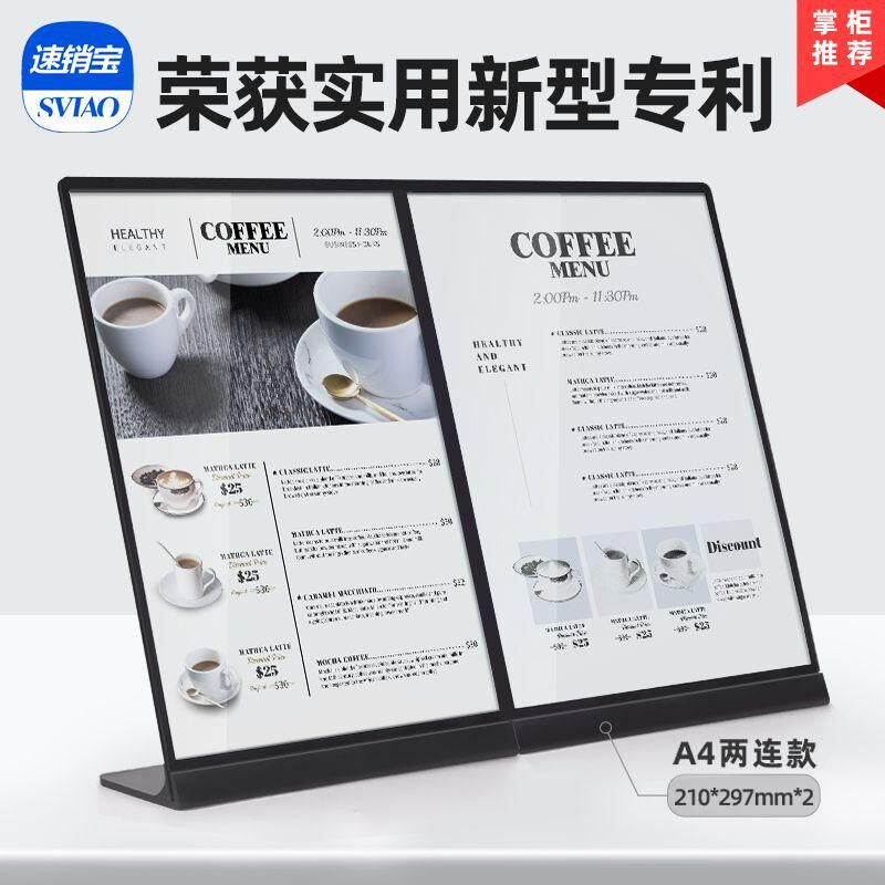 A4金属不锈钢台卡水牌广告牌价格A3亚克力立牌桌面桌牌吧台菜单