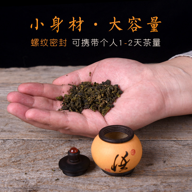 迷你茶叶罐便携天然文玩手捻葫芦小茶叶罐盘玩旅行檀木密封金属瓷
