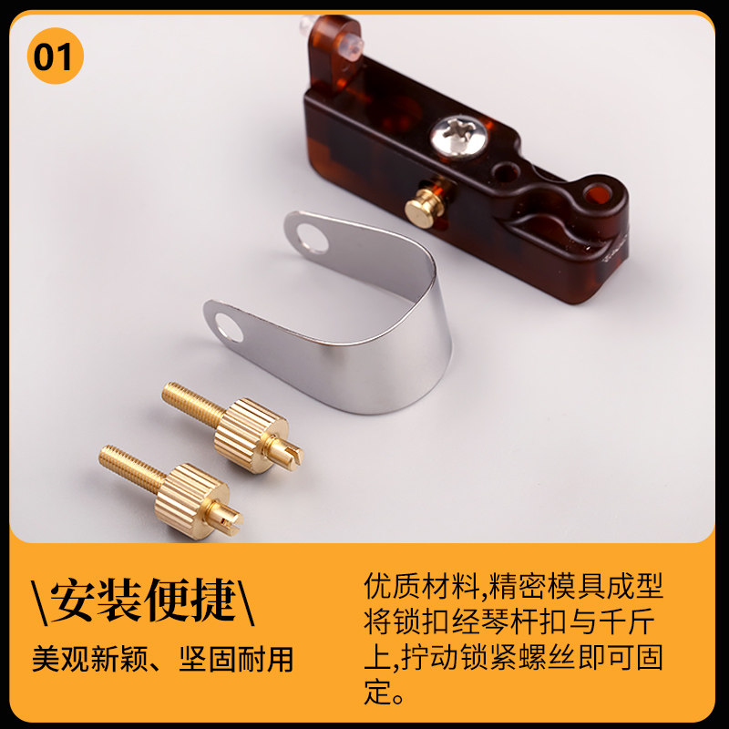 玄鹤二胡千斤微调器新式专业黄铜微调器新型免安装弦护琴二胡配件