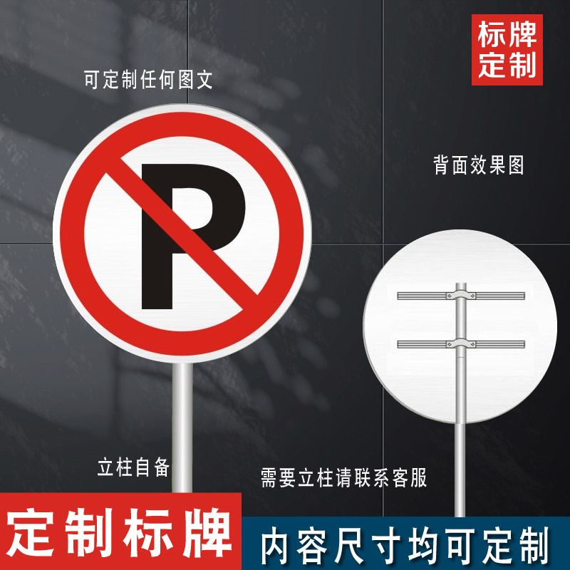 公路交通设施厂区安全标识警示牌前方学校减速慢行提示牌不锈钢牌