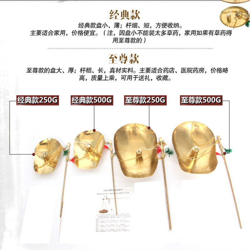手提称铜称杆秤家用称中药的小称手工称称药材的称中医小铜称老式