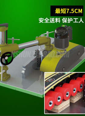 V886V880V800马氏佳加VPLUS8轮木工送料机立铣短材料自动送料器