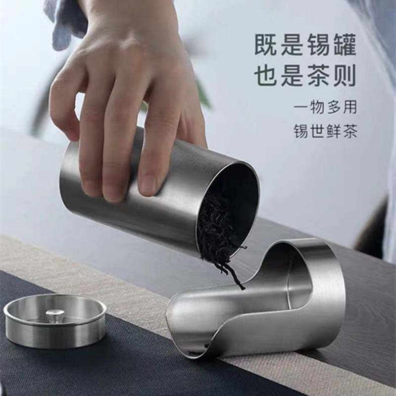 永龙锡罐纯锡茶叶罐便携小号旅行装茶罐带茶则金属密封保鲜储茶罐