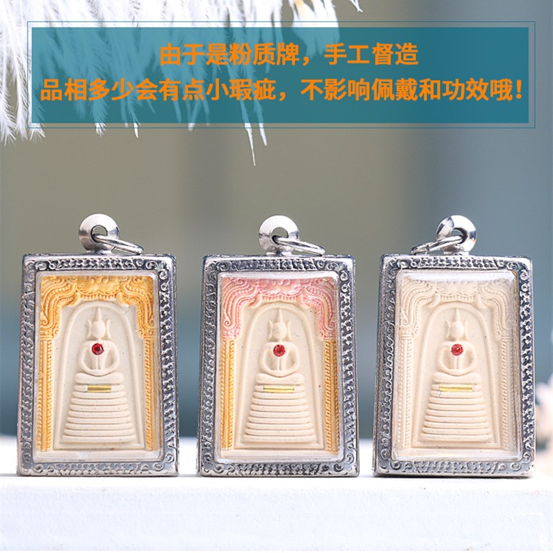 泰国九层崇迪佛吊坠 龙婆本2555年佛牌 适用男女小模金框项链