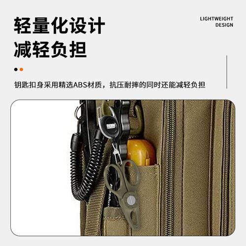 明邦路亚失手绳多功能弹力易拉扣户外钓鱼金属伸缩扣