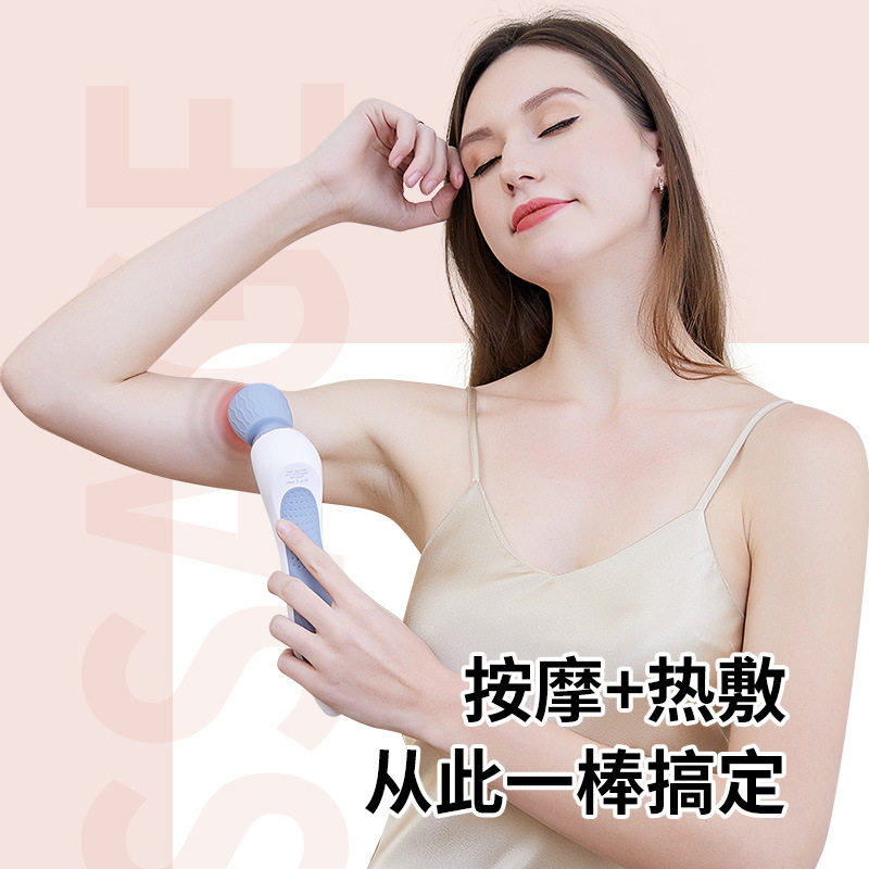 按摩仪 无线手持迷你可携式震动加热多功能电动按摩器 按摩仪