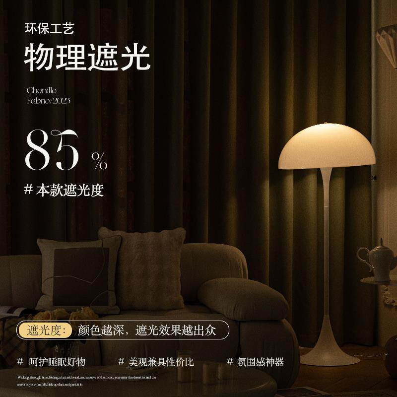 高温定型雪尼尔窗帘法式清新遮光2025新款加厚客厅卧室简约布绿色