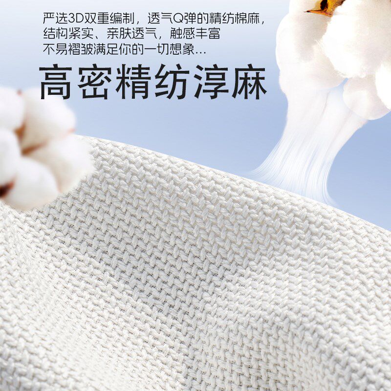 比亚迪海鸥专用座套卡通女款淳麻坐垫四季通用透气半包汽车座椅套