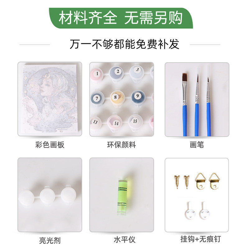 数字油画diy填色画海边小屋风景北欧风格涂色成年手工填充油彩画