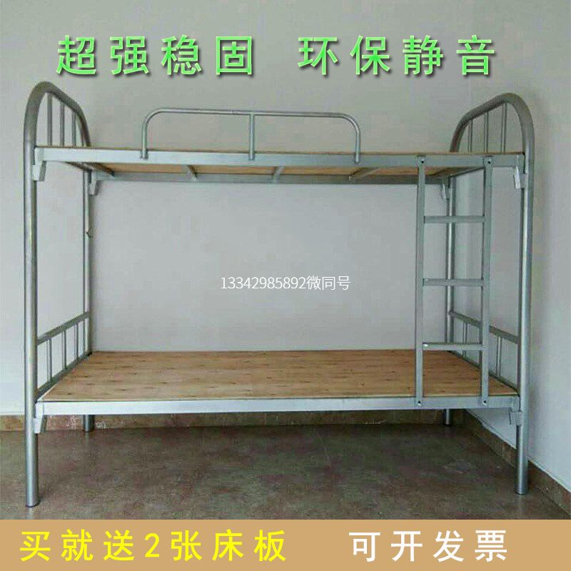 铁床架上下铺员工学生宿舍钢架床双层高低床成人铁艺床铁架床单人
