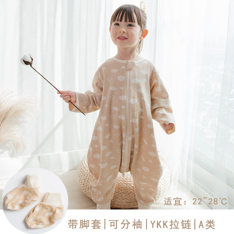 糖糖正正彩棉睡袋单层长袖分腿睡袋薄款纯棉可拆袖春秋夏季空调房