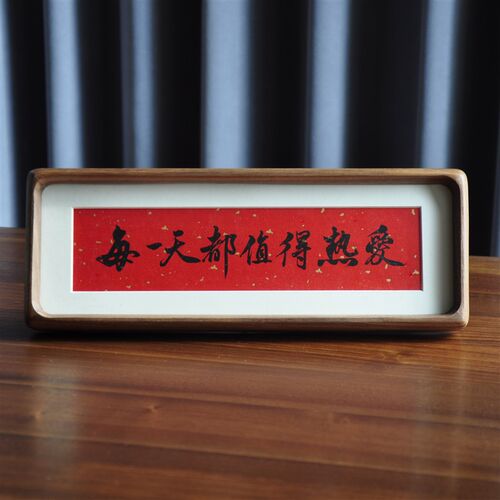 手写书法定制茶室桌面摆件入户玄关电视柜摆台字画装饰画实木相框