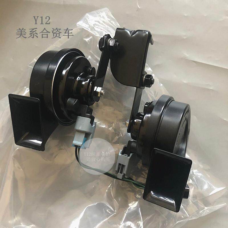 别克新君威新君越迈锐宝鸣笛喇叭+科鲁兹英朗原厂蜗牛喇叭线插头
