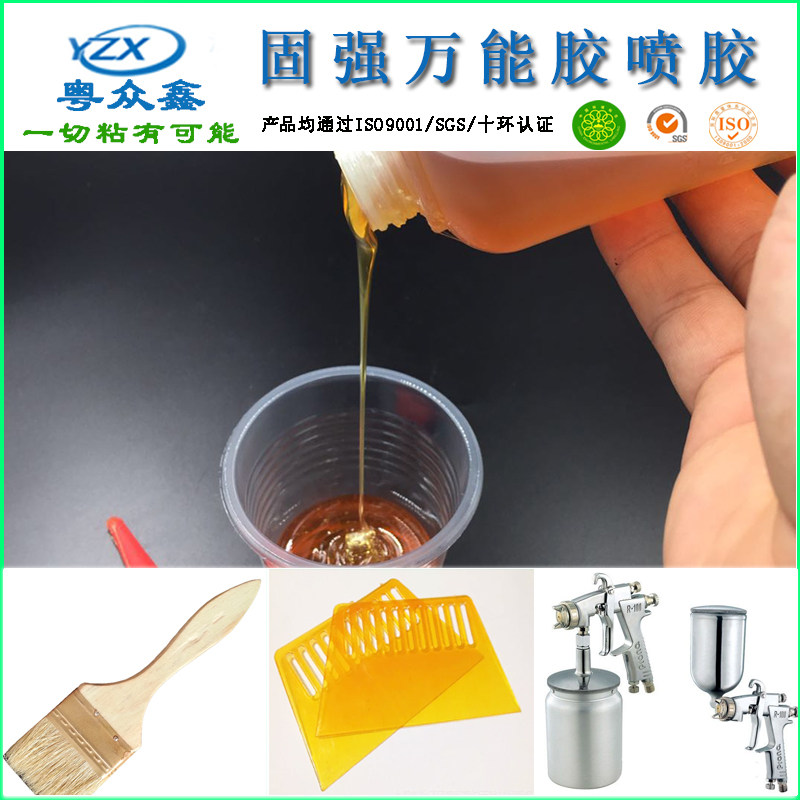 厂家销固强粘合剂万能胶强力402胶水手工组装月饼酒包装盒定型胶