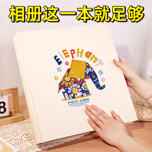 相本纪念册家庭版照片收纳纪念册5寸6寸7插页式混装大容量影集