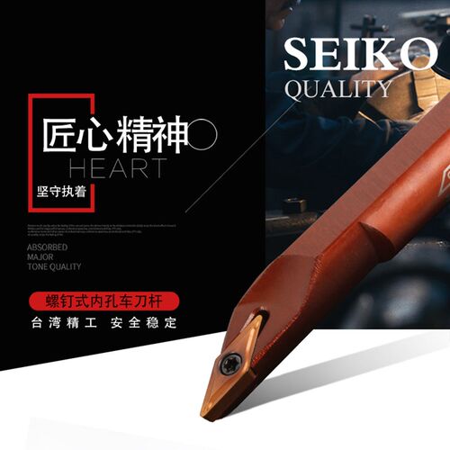 小内孔镗孔刀内孔底孔车刀小内径车刀杆SVJCR08内孔清底内孔平底