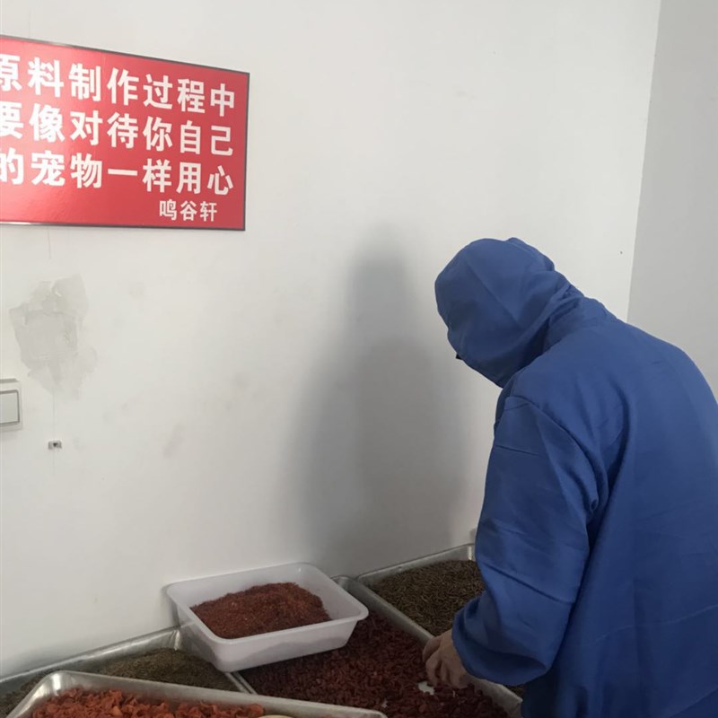 鸣谷轩天然鸟粮 伯劳饲料 棕背伯劳食 楔尾伯劳鸟食 寒露鸟粮包邮