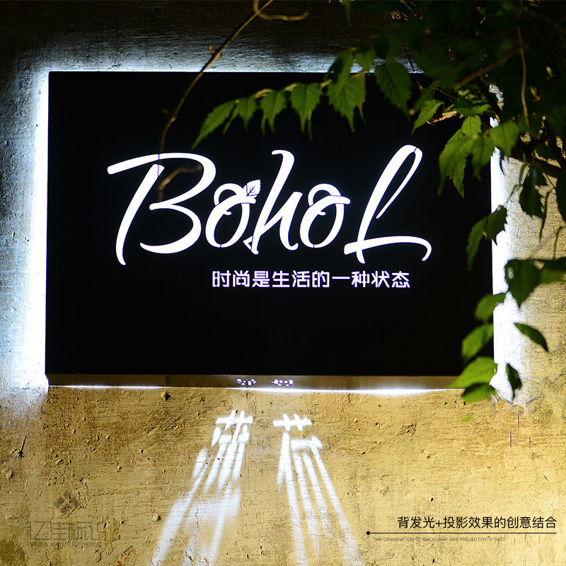 投影灯箱背发光广告牌制作户外门头铁艺镂空挂墙式设计创意招牌