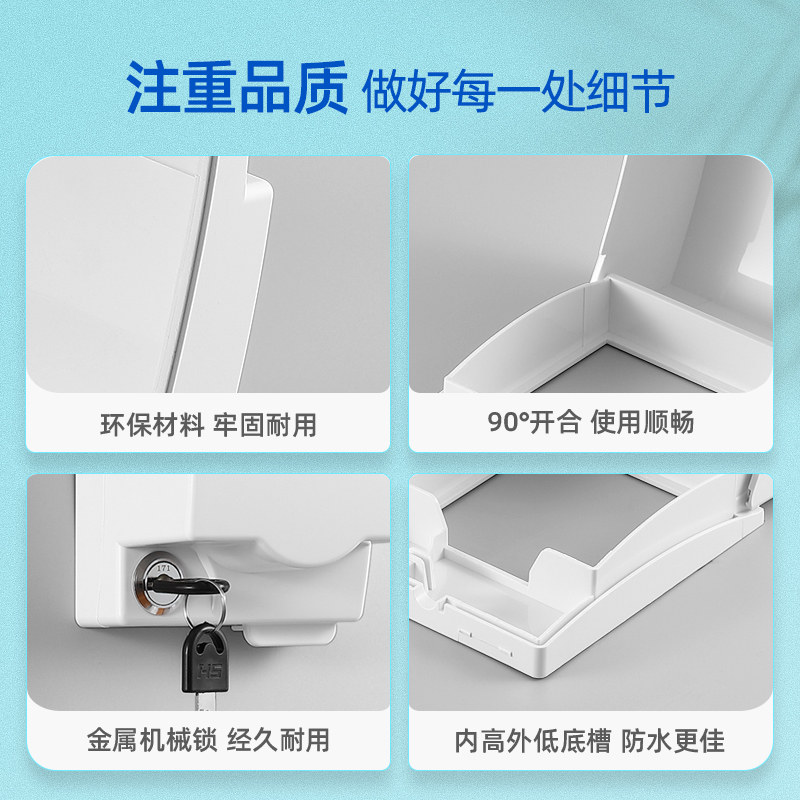 86暗装插座防水盒卫生间开关防水罩浴室防溅盒加锁厨房五孔防水盖