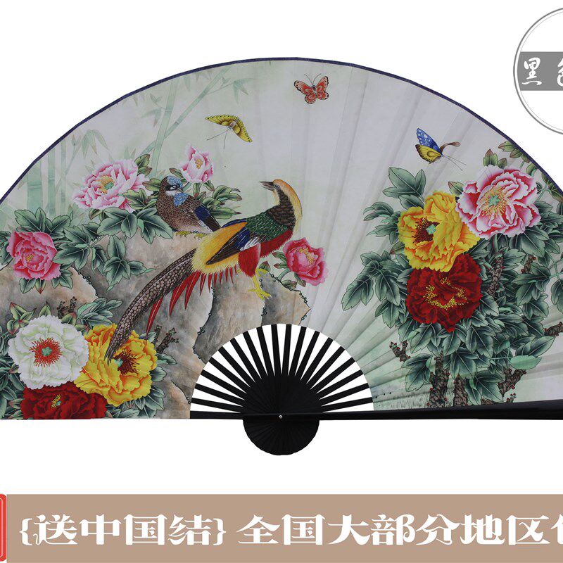 悬挂持久.扇面不下坠*锦上添花.富贵吉祥**装饰工艺大挂扇.大画扇
