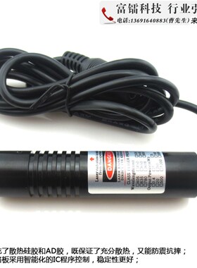 515nm10mw高稳定绿光点状激光器绿色一字定位灯绿光十字激光模组