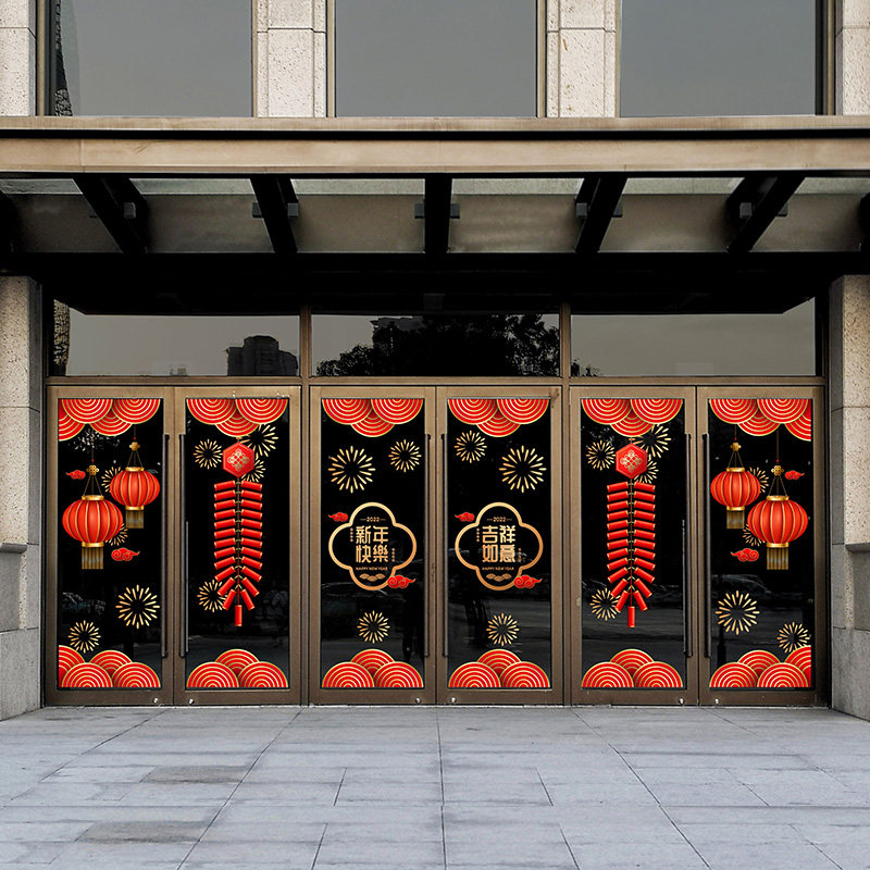 新年吉祥门套商场酒店玻璃门灯笼祥云喜庆云纹春节气氛包围静电贴