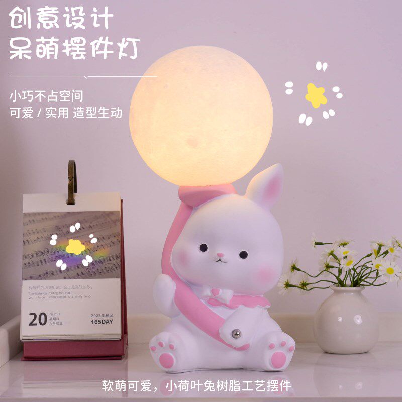 奶油风兔子台灯卧室床头灯轻奢高级感2025新款装饰少女公主氛围灯