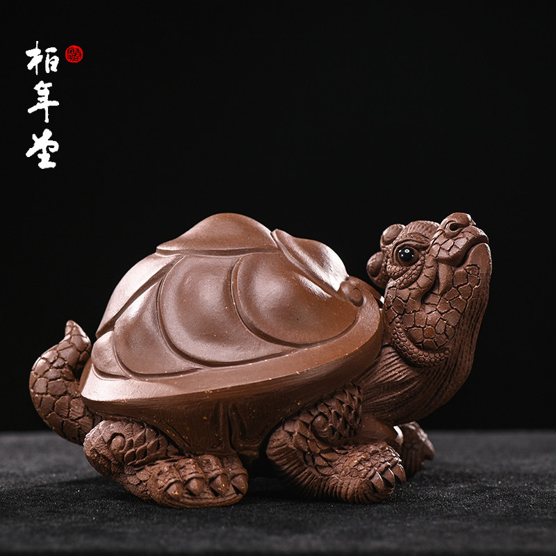 柏年堂 吉柏年 紫砂雕塑茶宠摆件 手工招财 龙龟 金钱龙龟