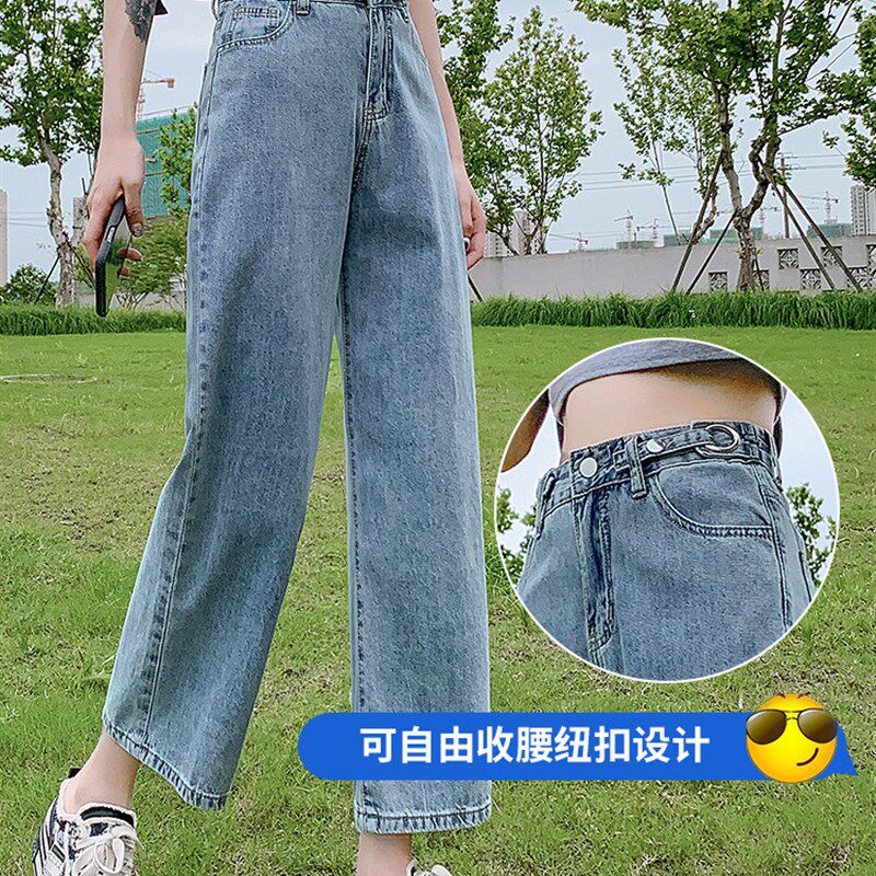 直筒牛仔裤女九分春夏薄款2024新款高腰百搭显瘦小个子八分阔腿裤