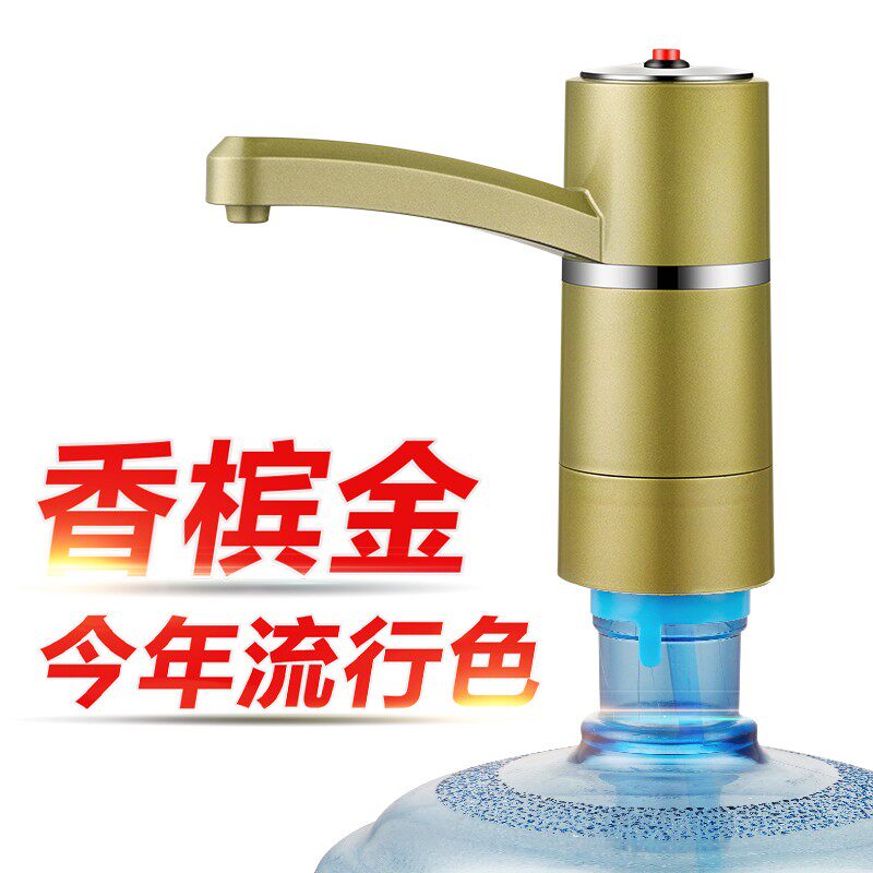 美能迪无线电动桶装水充电抽水器纯净水压水器家用上水器