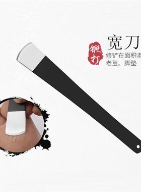 甲沟专用指甲刀套装脚趾甲剪修脚刀去死皮老茧嵌甲鹰嘴钳护理工具