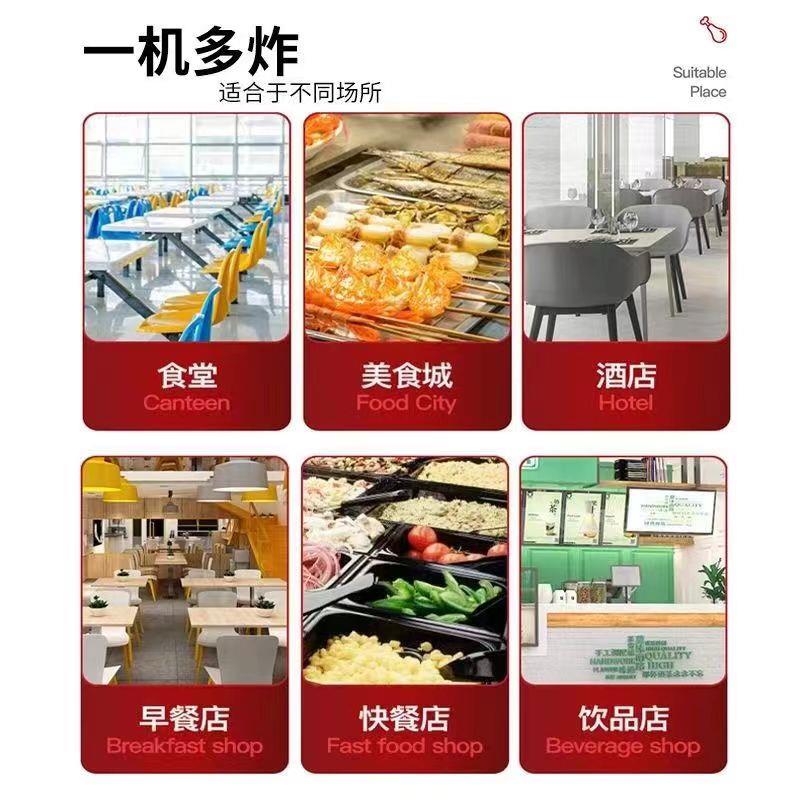 君凌油炸锅商用电炸炉大容量炸锅904炸鸡炉自动恒温油炸机炸薯条