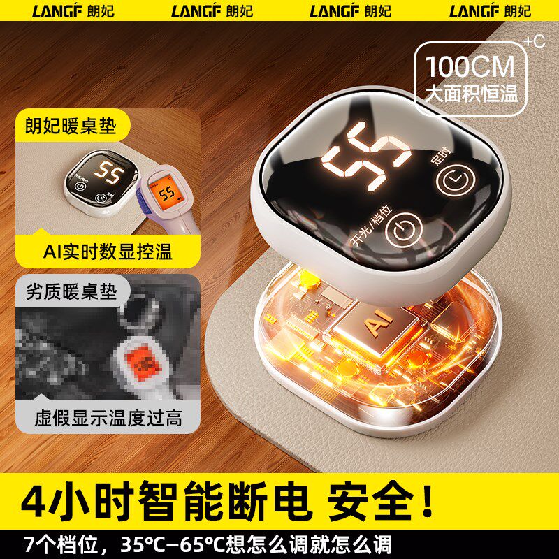 加热鼠标垫发热暖桌垫办公室桌面加热鼠标垫子冬天暖手加热垫超大