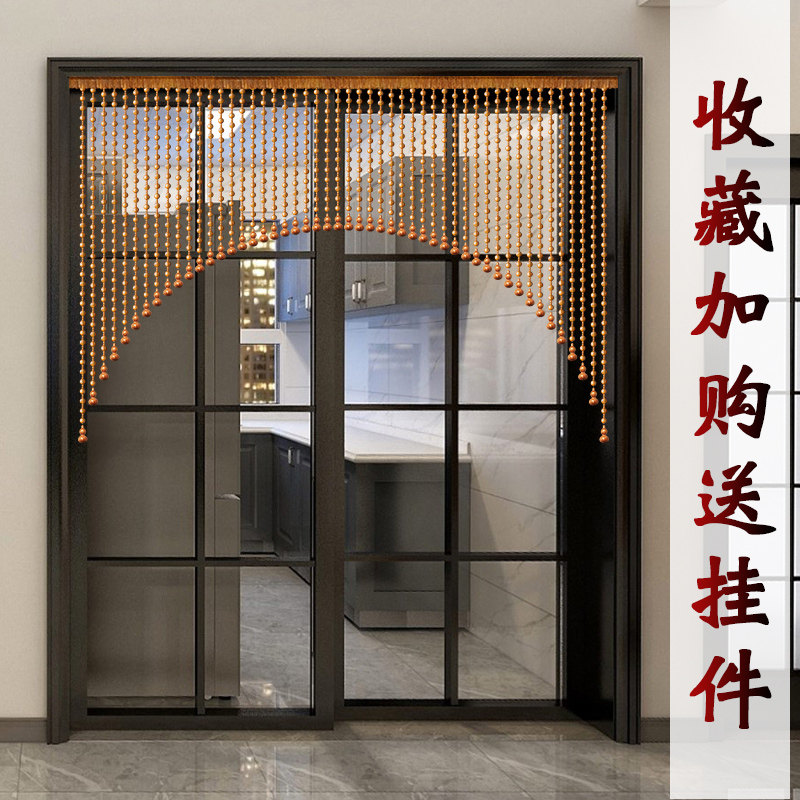 桃木葫芦珠帘隔断帘家用玄关过道厨房门帘厕所遮挡卧室免打孔帘子